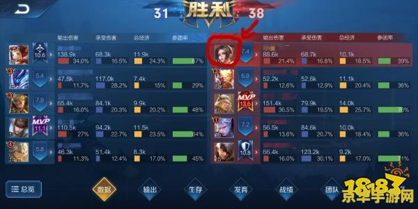 怎么查王者荣耀的战力 怎么查王者荣耀的战力