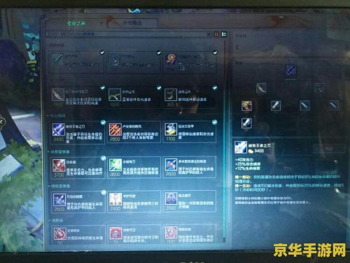 英雄联盟出售装备的快捷键 &lt;h1&gt;英雄联盟出售装备的快捷键&lt;/h1&gt;