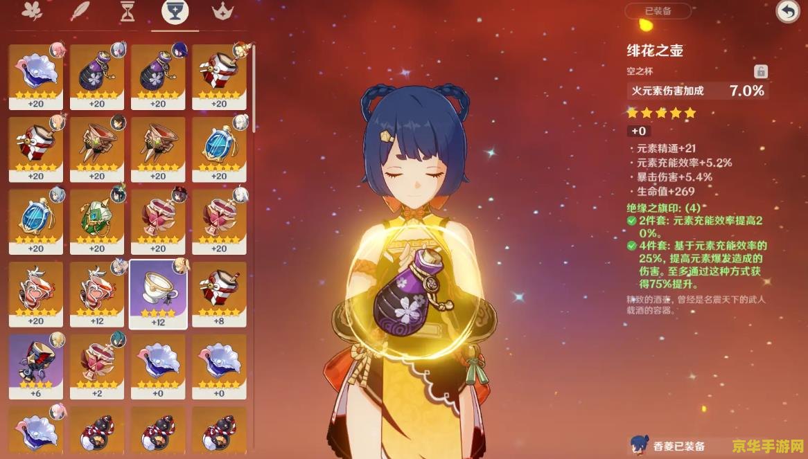 原神香菱在什么位置 原神香菱在什么位置 原神香菱在什么位置 原神香菱在什么位置