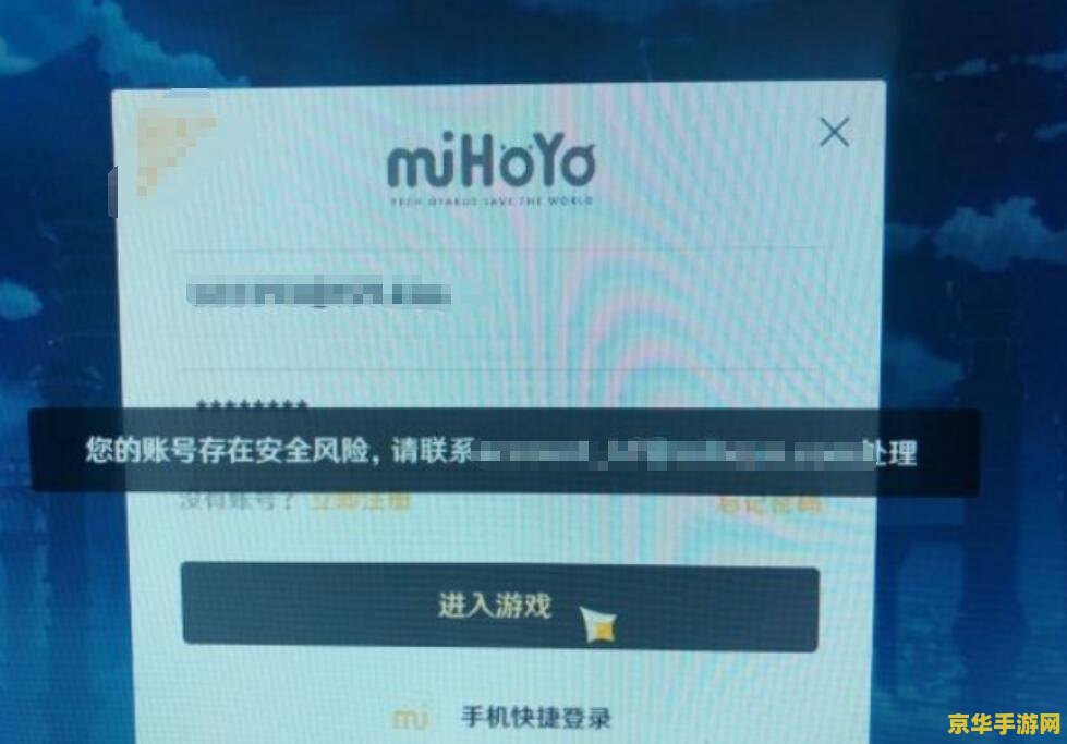 哪里可以买原神账号 哪里可以买原神账号