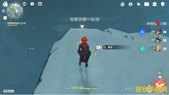 原神雪山大风怎么解 原神雪山大风解除攻略