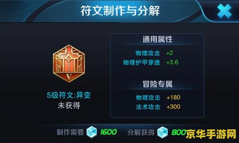 王者荣耀ADc怎么出肉 王者荣耀ADC如何尝试出肉装