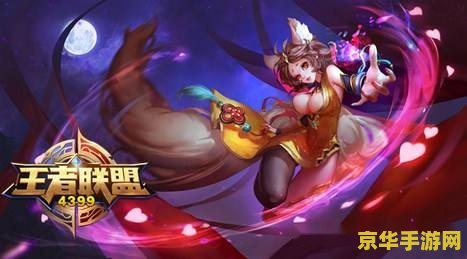 王者荣耀的妲姬怎么换 王者荣耀的妲己玩法解析
