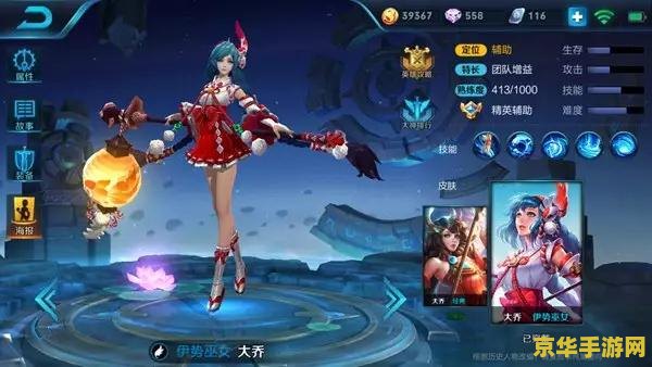 王者荣耀 经济怎么最快 王者荣耀：经济怎么最快提升