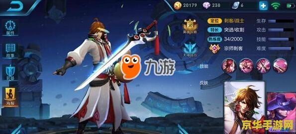 王者荣耀刺客怎么连招视频教学视频教学视频 <h3>王者荣耀刺客连招技巧深度解析与教学视频指南</h3> 王者荣耀刺客怎么连招视频教学视频教学视频 <h3>王者荣耀刺客连招技巧深度解析与教学视频指南</h3>