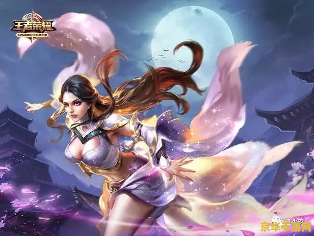 用电脑玩王者荣耀怎么玩露娜 用电脑玩王者荣耀之露娜攻略