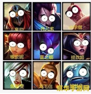 英雄联盟怎么和队友打字 英雄联盟怎么和队友打字