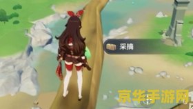 原神怎么寻找风的痕迹 原神怎么寻找风的痕迹