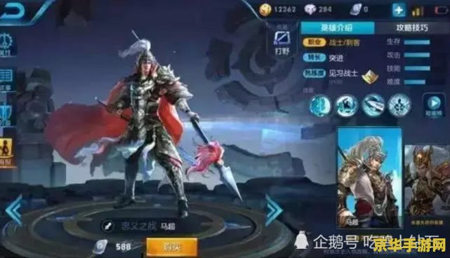 王者荣耀怎么让人物厉害 王者荣耀怎么让人物厉害