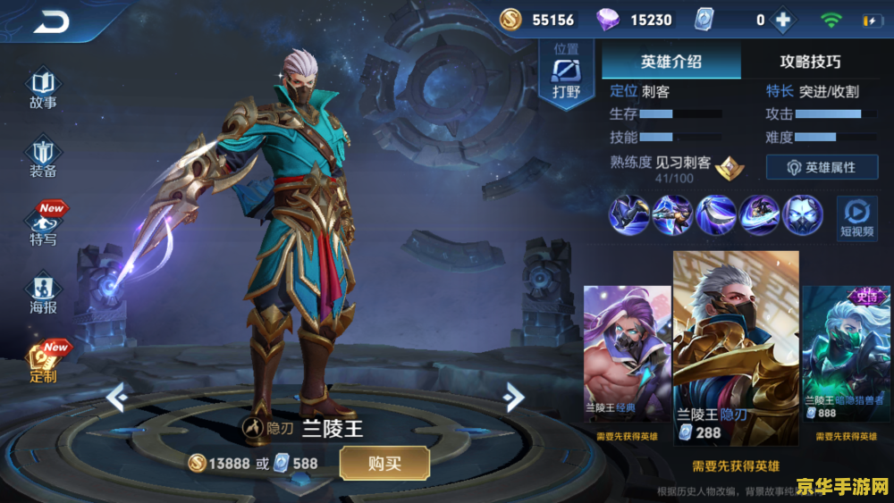 王者荣耀怎么让人物厉害 王者荣耀怎么让人物厉害