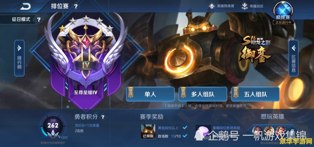 王者荣耀对局中怎么查看属性 王者荣耀对局中如何查看英雄属性