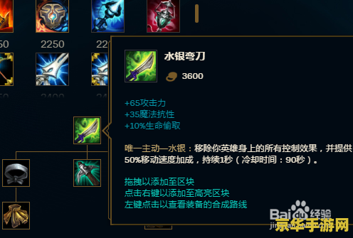 英雄联盟皮警装备 &lt;h3&gt;英雄联盟皮城警备装备深度解析&lt;/h3&gt;