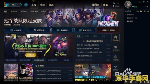 英雄联盟不会走a &lt;h1&gt;英雄联盟中不会走A的影响与提升策略&lt;/h1&gt;
