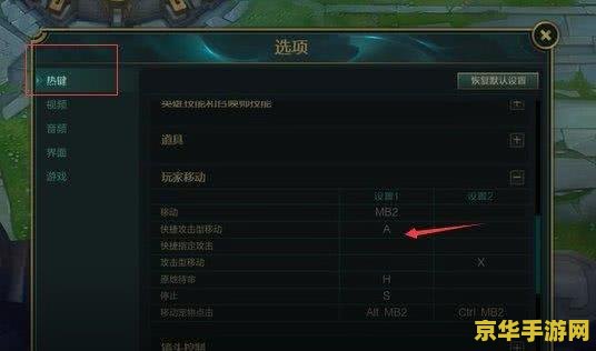 英雄联盟不会走a &lt;h1&gt;英雄联盟中不会走A的影响与提升策略&lt;/h1&gt;