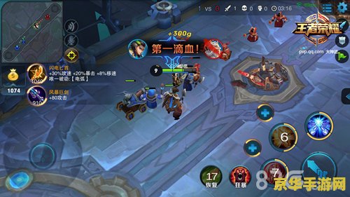 王者荣耀1v1怎么压经济 王者荣耀1v1怎么压经济