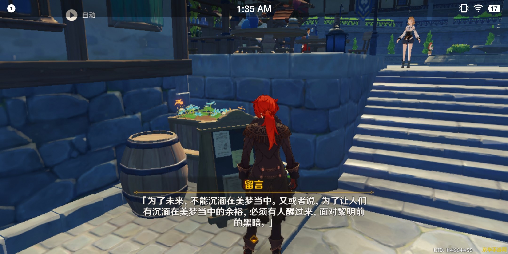 原神吹口哨不出现盗宝 原神吹口哨不触发盗宝之谜:游戏机制与趣味探索 原神吹口哨不出现盗宝 原神吹口哨不触发盗宝之谜:游戏机制与趣味探索