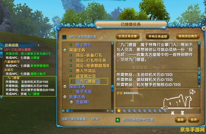 原神吹口哨不出现盗宝 原神吹口哨不触发盗宝之谜:游戏机制与趣味探索 原神吹口哨不出现盗宝 原神吹口哨不触发盗宝之谜:游戏机制与趣味探索