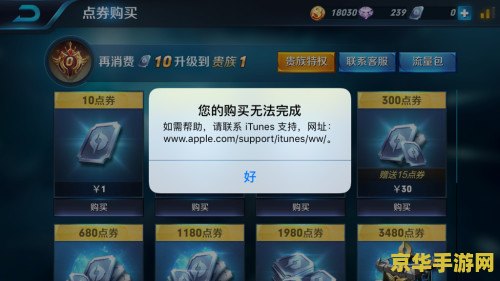玩王者荣耀总是失败怎么回事 玩王者荣耀总是失败怎么回事