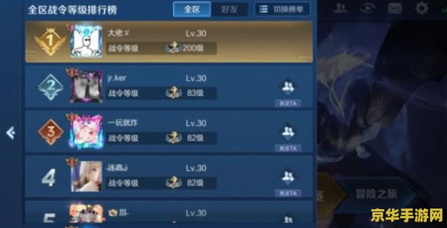 王者荣耀名字怎么打点 王者荣耀名字怎么打点