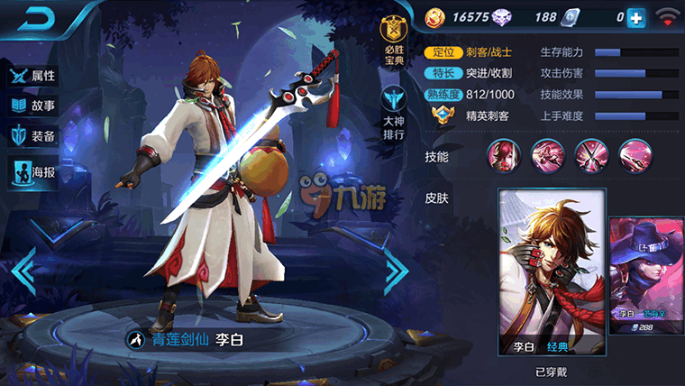王者荣耀怎么玩3小时 王者荣耀高效畅玩三小时攻略