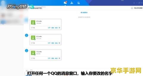 王者荣耀带横线的子怎么打 王者荣耀带横线的名字怎么打