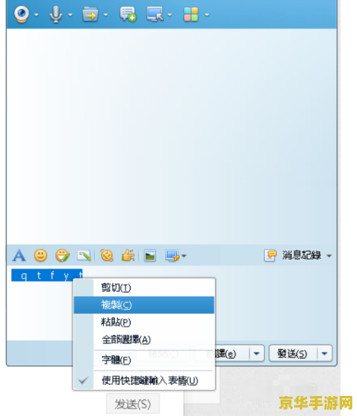 王者荣耀带横线的子怎么打 王者荣耀带横线的名字怎么打
