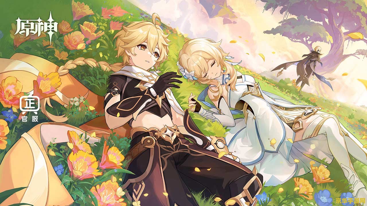 原神马尾收集 原神马尾收集攻略