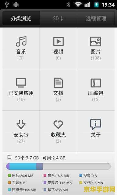 怎么把玩王者荣耀移到sd卡上 如何将王者荣耀移到SD卡上