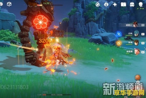 原神护摩之杖多少抽 原神护摩之杖抽取概率分析