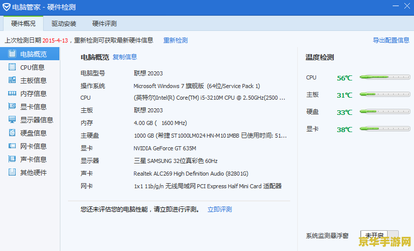 英雄联盟控制面板怎么设置 英雄联盟控制面板设置指南