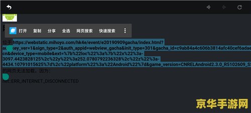 原神抽卡url链接怎么获取 原神抽卡URL链接获取方法 原神抽卡url链接怎么获取 原神抽卡URL链接获取方法