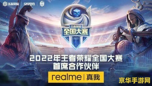 王者荣耀怎么样情侣 &lt;h1&gt;王者荣耀中的情侣玩法解析&lt;/h1&gt;