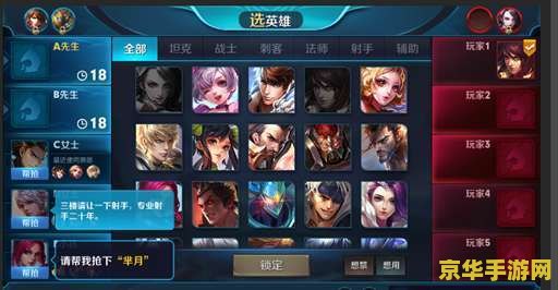 王者荣耀抢先服怎么来 王者荣耀抢先服怎么来 王者荣耀抢先服怎么来 王者荣耀抢先服怎么来