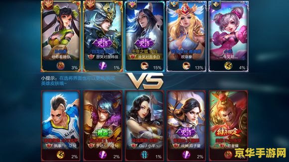 王者荣耀抢先服怎么来 王者荣耀抢先服怎么来 王者荣耀抢先服怎么来 王者荣耀抢先服怎么来