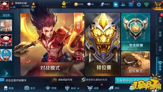 王者荣耀抢先服怎么来 王者荣耀抢先服怎么来 王者荣耀抢先服怎么来 王者荣耀抢先服怎么来