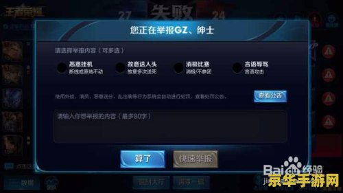 王者荣耀碰到挂怎么办 王者荣耀碰到挂怎么办 王者荣耀碰到挂怎么办 王者荣耀碰到挂怎么办