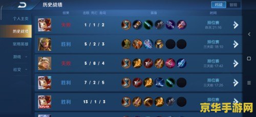 王者荣耀碰到挂怎么办 王者荣耀碰到挂怎么办 王者荣耀碰到挂怎么办 王者荣耀碰到挂怎么办