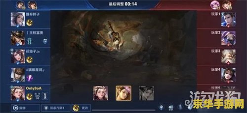 王者荣耀上怎么卡皮肤 王者荣耀上怎么卡皮肤解析 王者荣耀上怎么卡皮肤 王者荣耀上怎么卡皮肤解析