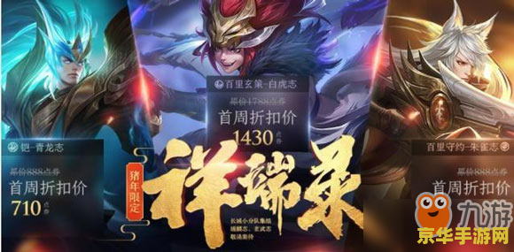 王者荣耀上怎么卡皮肤 王者荣耀上怎么卡皮肤解析 王者荣耀上怎么卡皮肤 王者荣耀上怎么卡皮肤解析