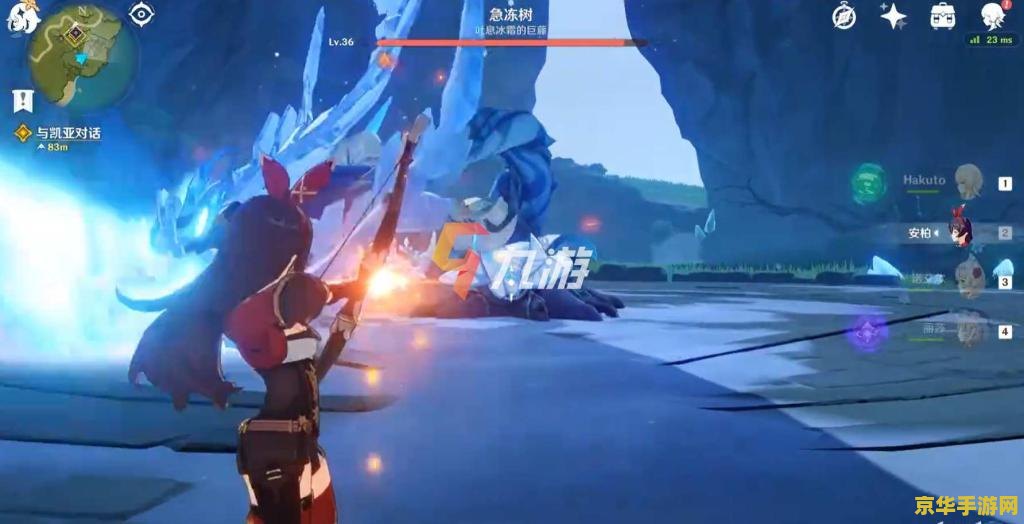 原神急冻树可以组队打吗 <h1>原神急冻树可以组队打吗</h1>
