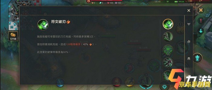 英雄联盟手游瑞雯主什么 英雄联盟手游瑞雯主什么技能与玩法分析