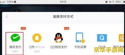 苹果手机王者荣耀怎么用微信支付宝充值失败 苹果手机王者荣耀微信支付宝充值失败原因及解决方案