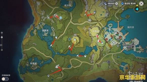 原神钻石矿分布 原神钻石矿分布 原神钻石矿分布 原神钻石矿分布