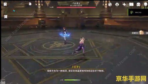 原神公子可以打几次 原神公子战斗形态与打法分析