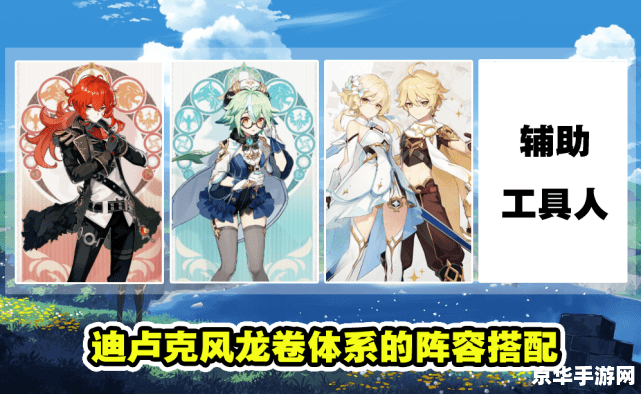 原神公子可以打几次 原神公子战斗形态与打法分析