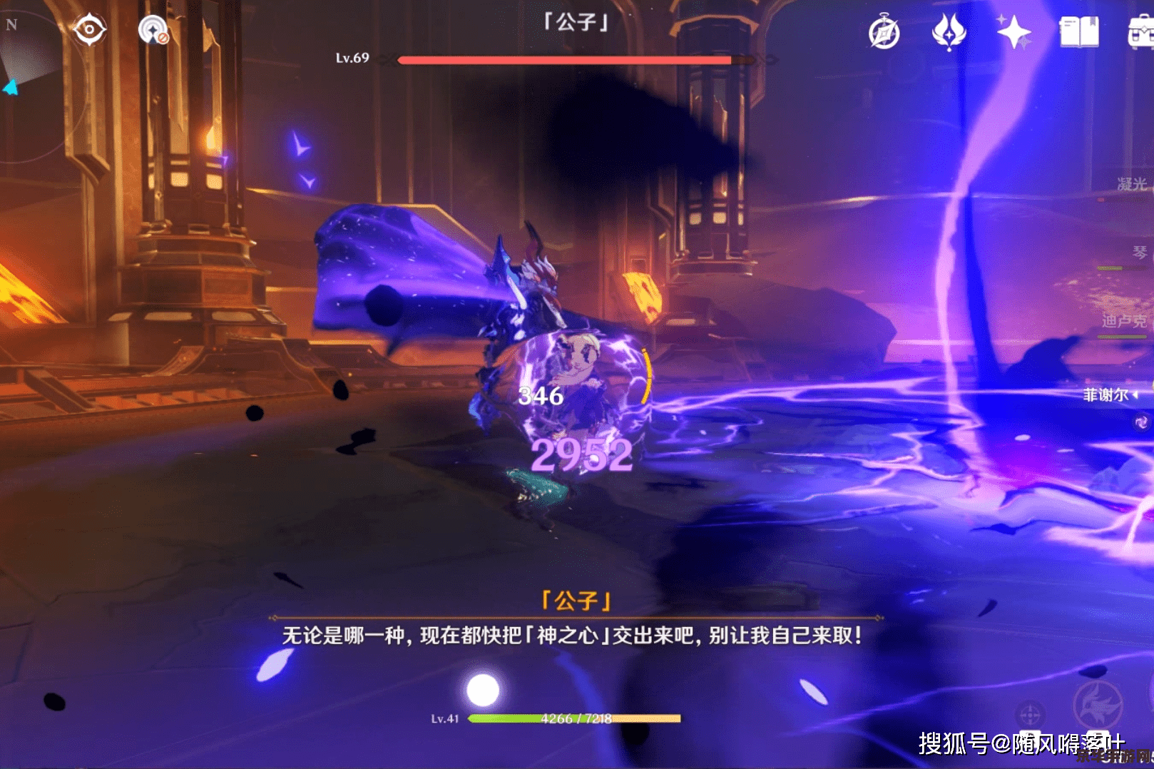 原神公子可以打几次 原神公子战斗形态与打法分析