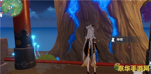 原神稻妻破除荒海结界位置 原神稻妻破除荒海结界位置详解 原神稻妻破除荒海结界位置 原神稻妻破除荒海结界位置详解