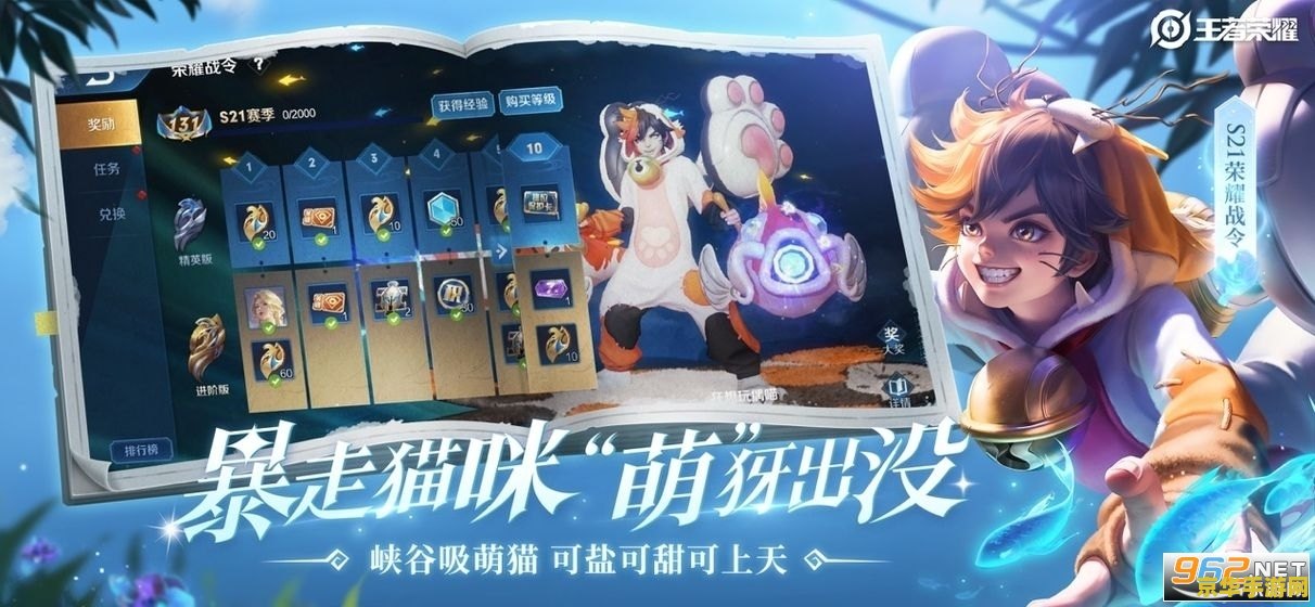 王者荣耀怎么迎客直播 王者荣耀迎客直播全攻略