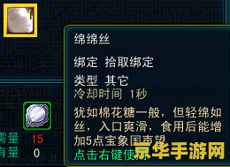 原神分尸图是什么 原神分尸图事件解析