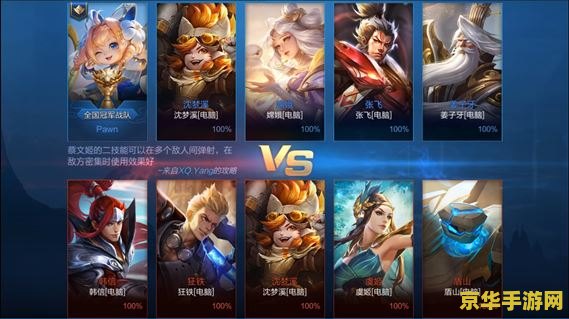王者荣耀怎么得2级称号 王者荣耀如何获得2级称号